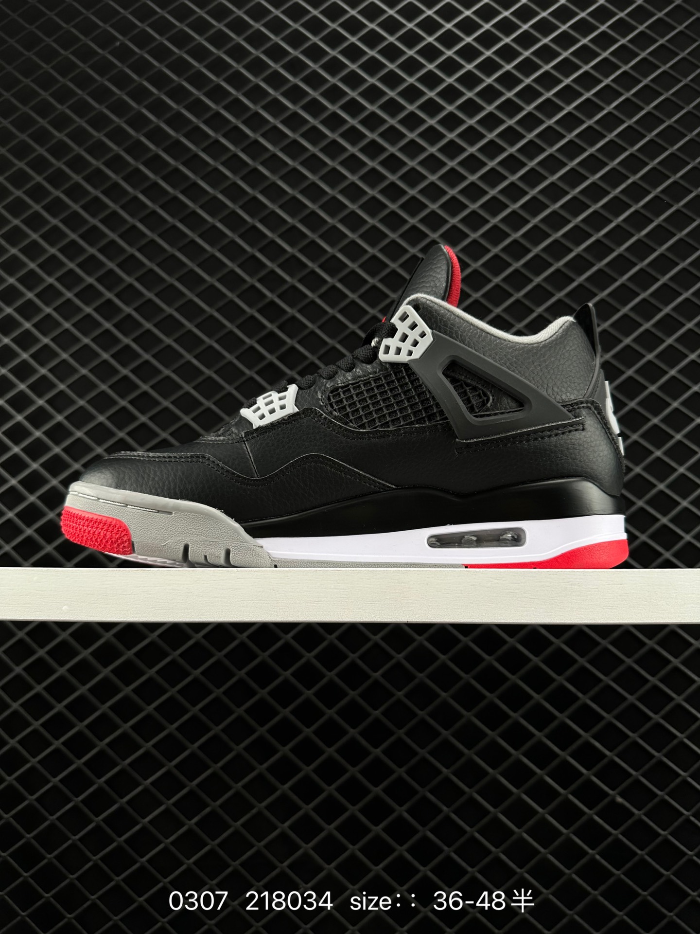 Nike Air Jordan 4 Retro